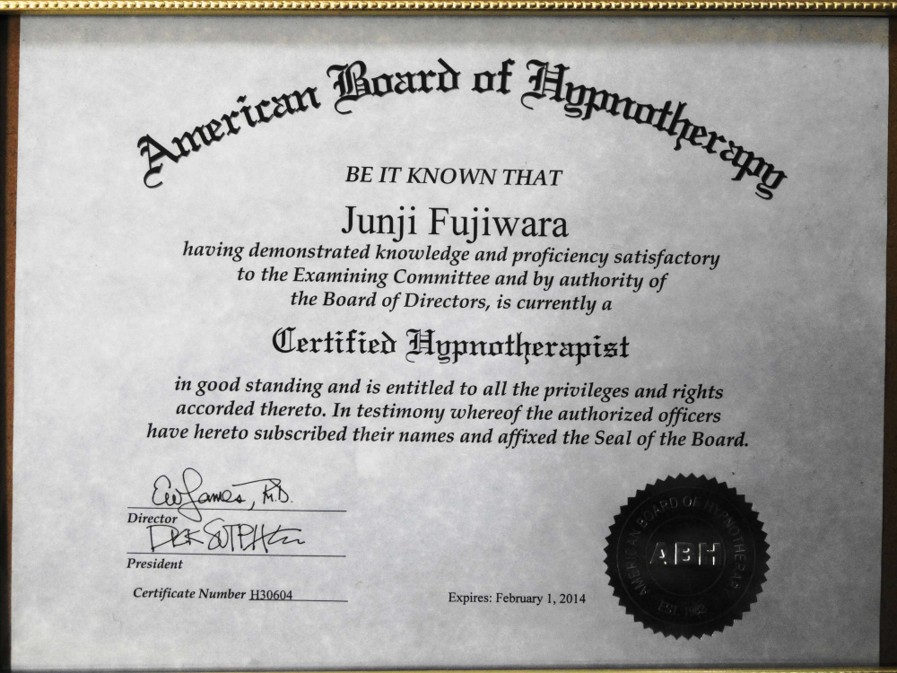 米国催眠療法協会（ＡＢＨ）認定ヒプノセラピスト