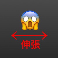神経　伸張のイメージイラストです